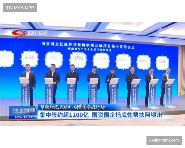 国企背景俱乐部占比超70%引发资源集中化讨论